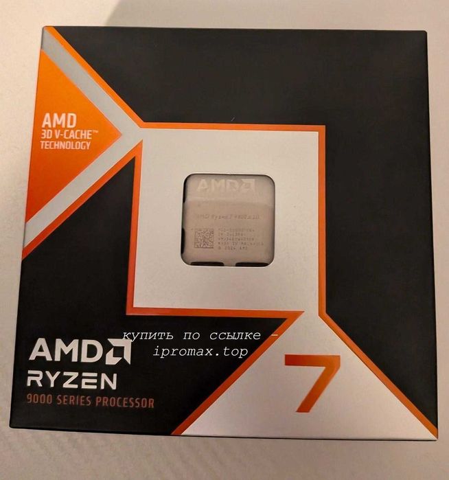AMD Ryzen 7 9800X3D
