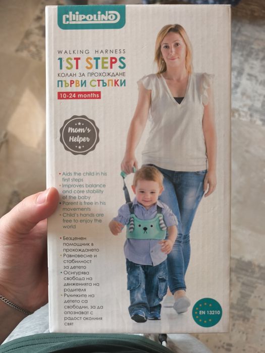 Колан за прохождане