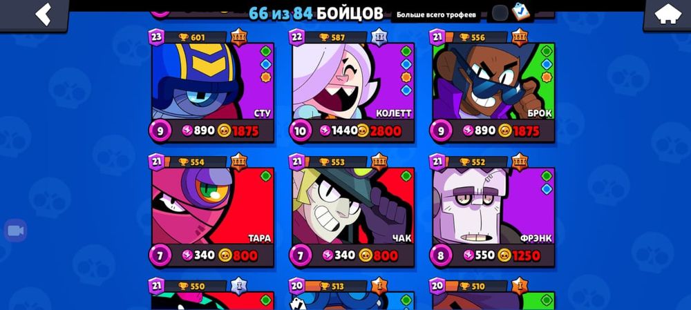 Аккаунт в бс с 30к кубков