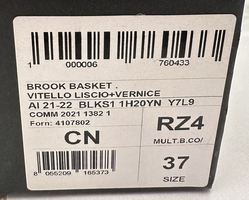 Сникърси Pinko/Steve Madden