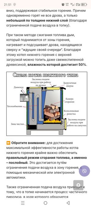 Santexnik, Svarshik-gazo, elektrosvarka Navoiy Сантехник, Навоий