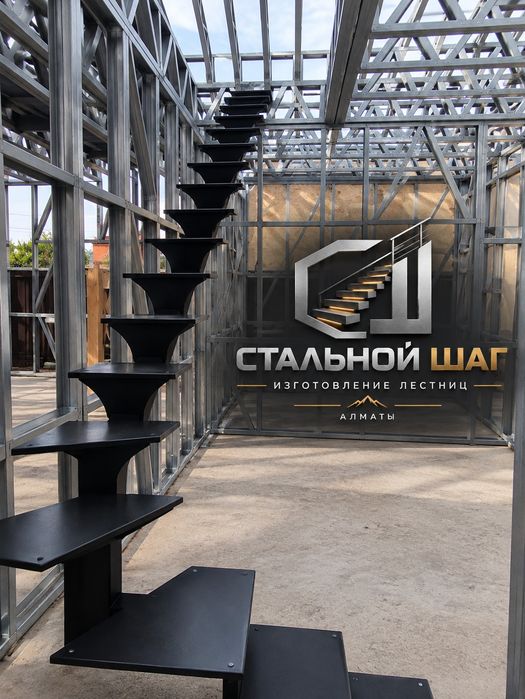 Лестница На Заказ