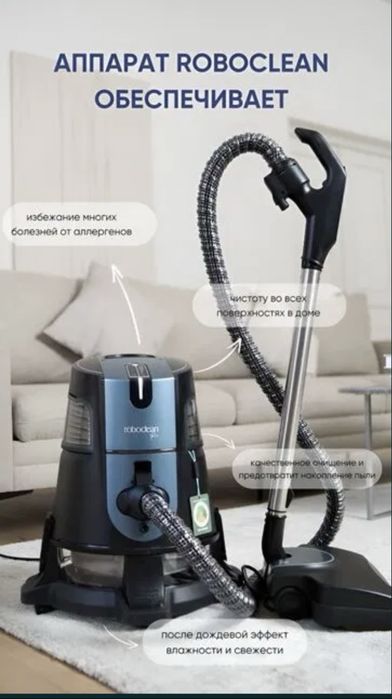Roboclean pro 10 yil garantiya