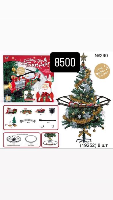 Игрушечный поезд на елку