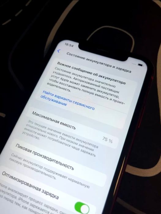 СРОЧНОО!! iPhone xr