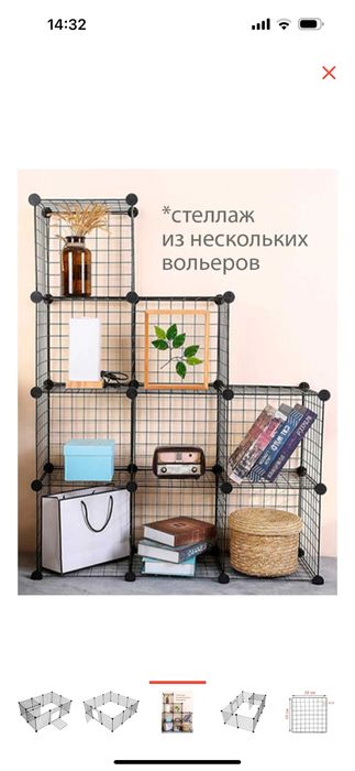 Продам вольер