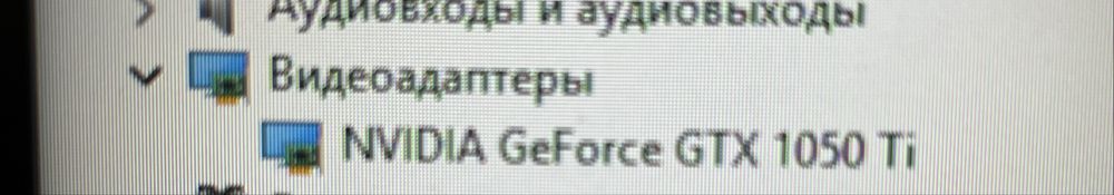 Персональный компьютер