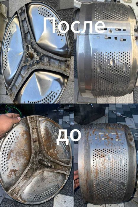 Мастер по ремонту стиральных машин в Ташкенте