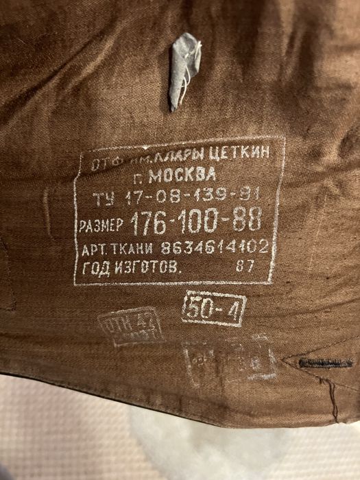 Летная кожаная куртка