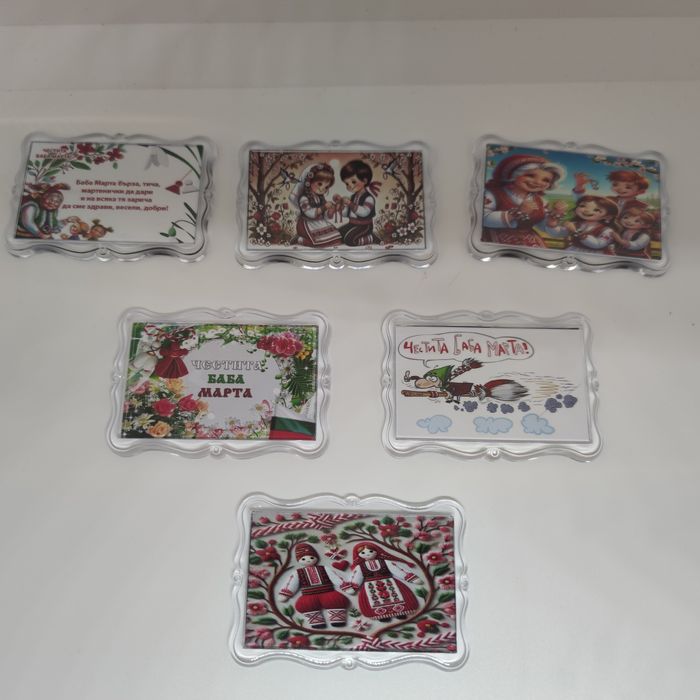 Ключодържател за баба Марта