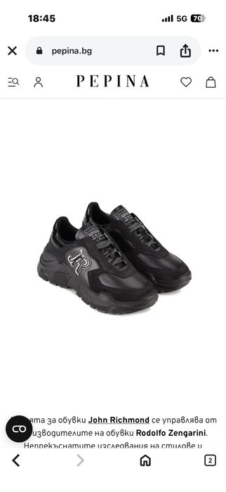 John Richmond 44 номер