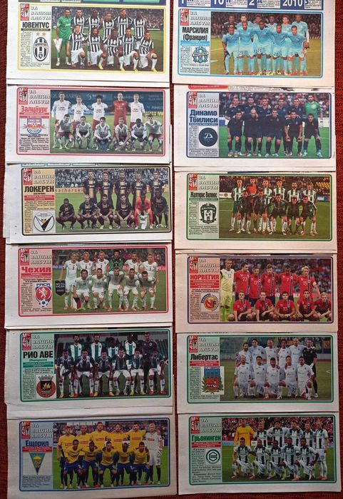 Отбори от вестник Меридиан Мач 2013-2015