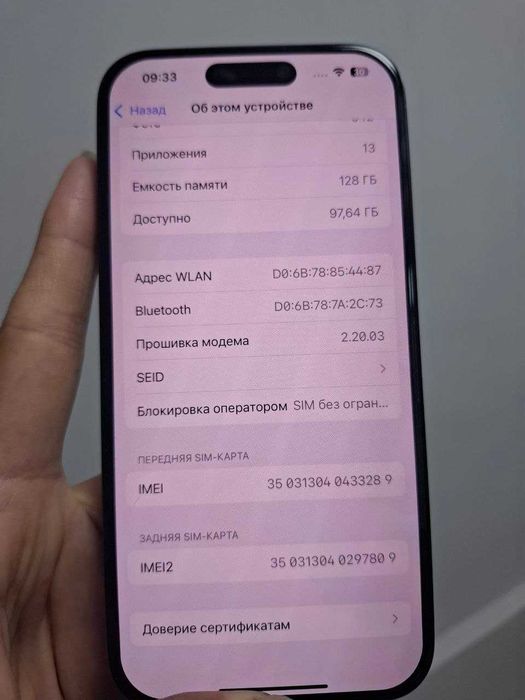 Apple iPhone 15 Pro (Алматы) 965382