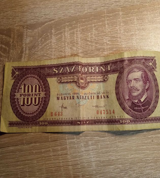 Стара унгарска банкнота от 100 Forint 1984 г.