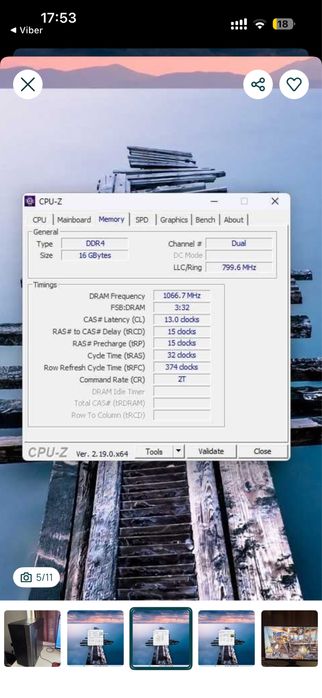 Геймърски компютър i7 6700/ RTX 2060 /16GB RAM