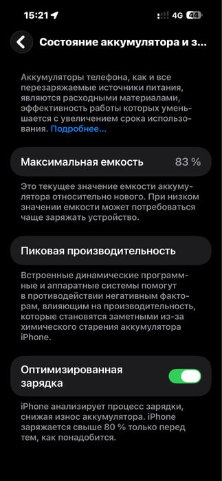 IPhone 14 Pro Max.