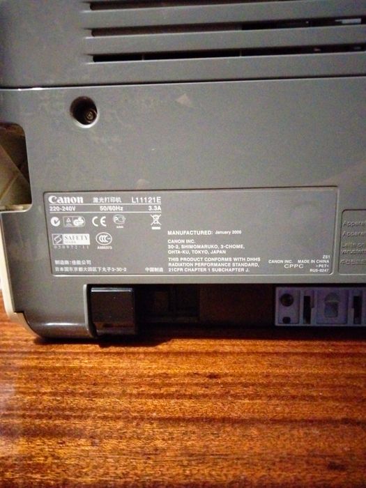 Cannon копировальное устройство
