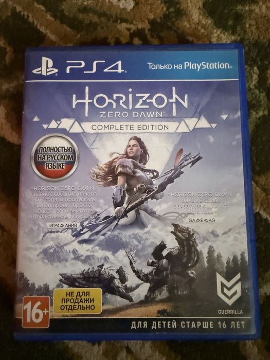 PlayStation 4 slim черная