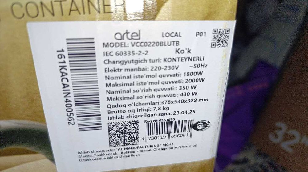 Пылесос Artel VCC 0220 Red, новый