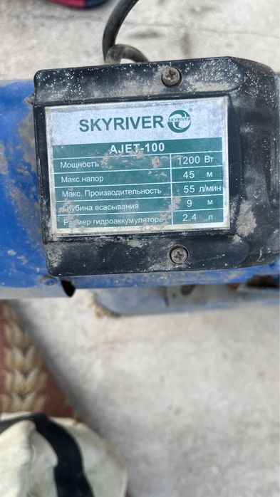 поверхностный насос SKYRIVER AJET-100.