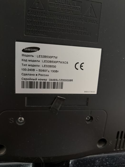 Телевизор Samsung Full HD