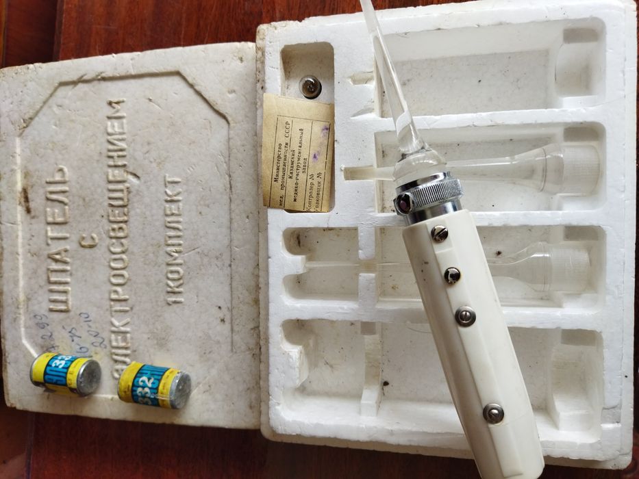 Продам набор для измерения.