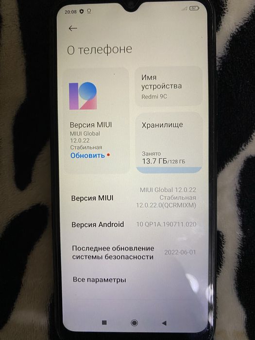 Прдам срочно , срочно Redmi 9C!