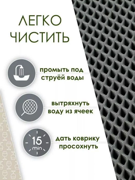 Большой коврик под лоток, для кошек и собак