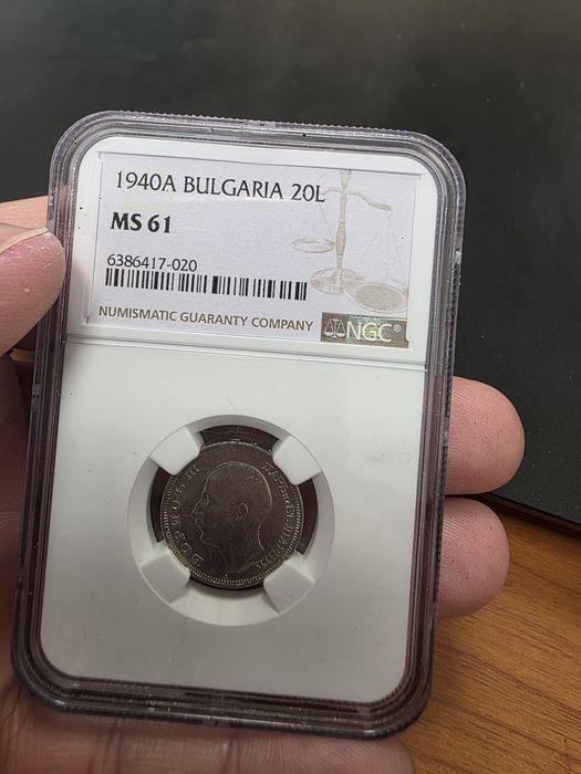 Български монети грейдвани