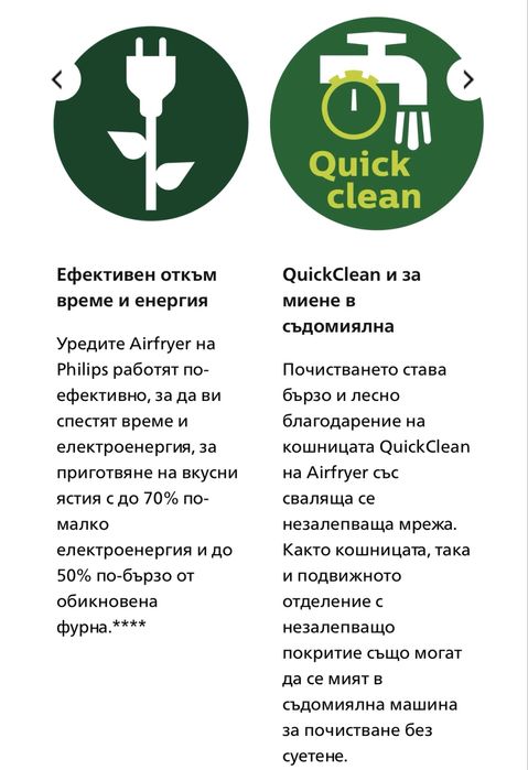Philips Airfryer XXL Premium за здравословно готвене