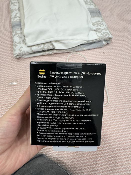 Wifi Роутер билайн Beeline 4G