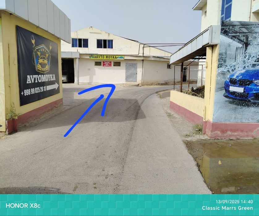 Арендага берилади сомса хона