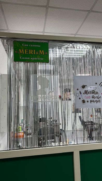 Продам салон парикмахерскую