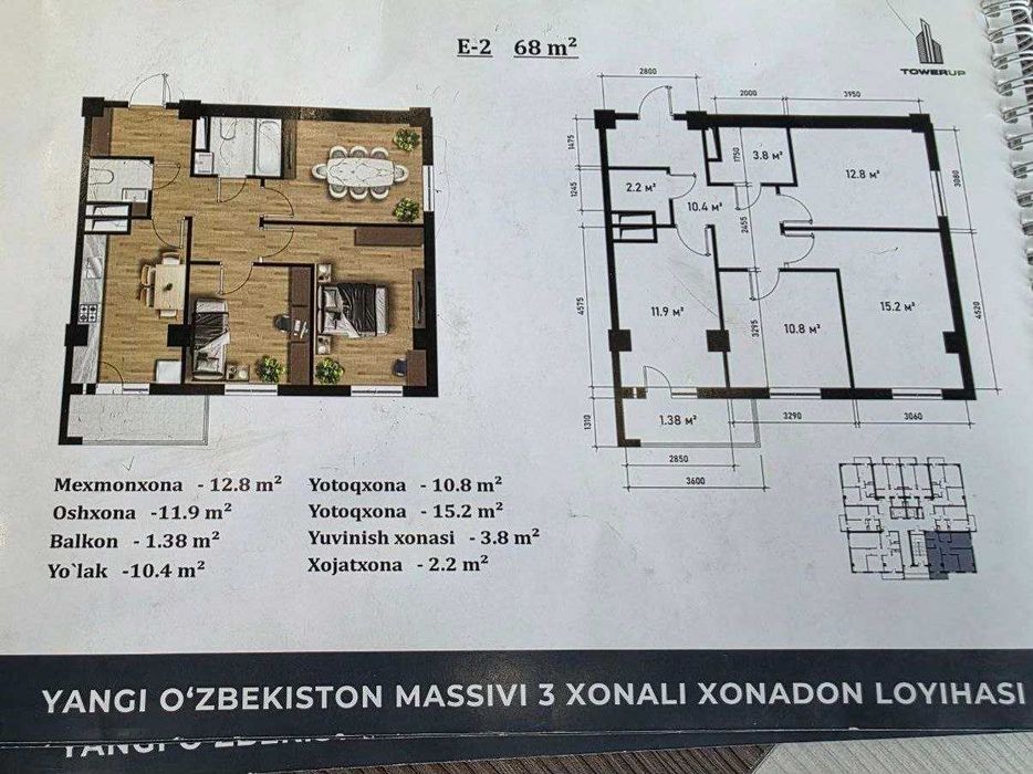 Продаётся 3-комнатная квартира в ЖК TOWER UP