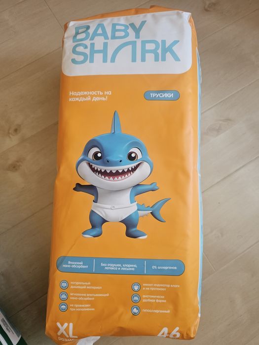 Подгузники Baby Shark