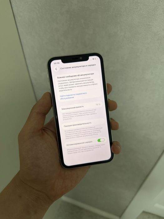 Iphone 11 торга нет