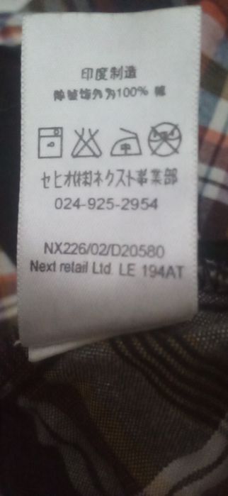 Продам рубашки для мальчика