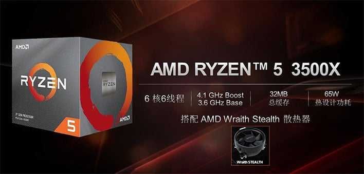 Процесор AMD Ryzen 5 3500x, цокъл AM4, TDP 65W с ARGB охлаждане