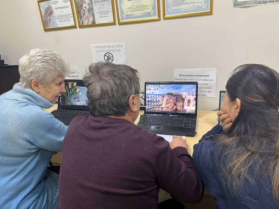 Курсы оператор компьютера