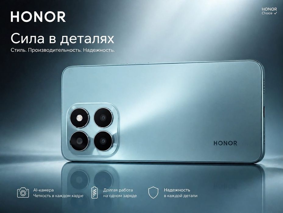 идеальный состояние