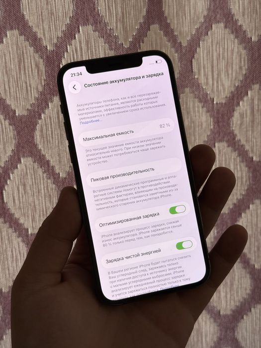 Iphone 12 pro 128gb / Айфон 12 про 128гб
