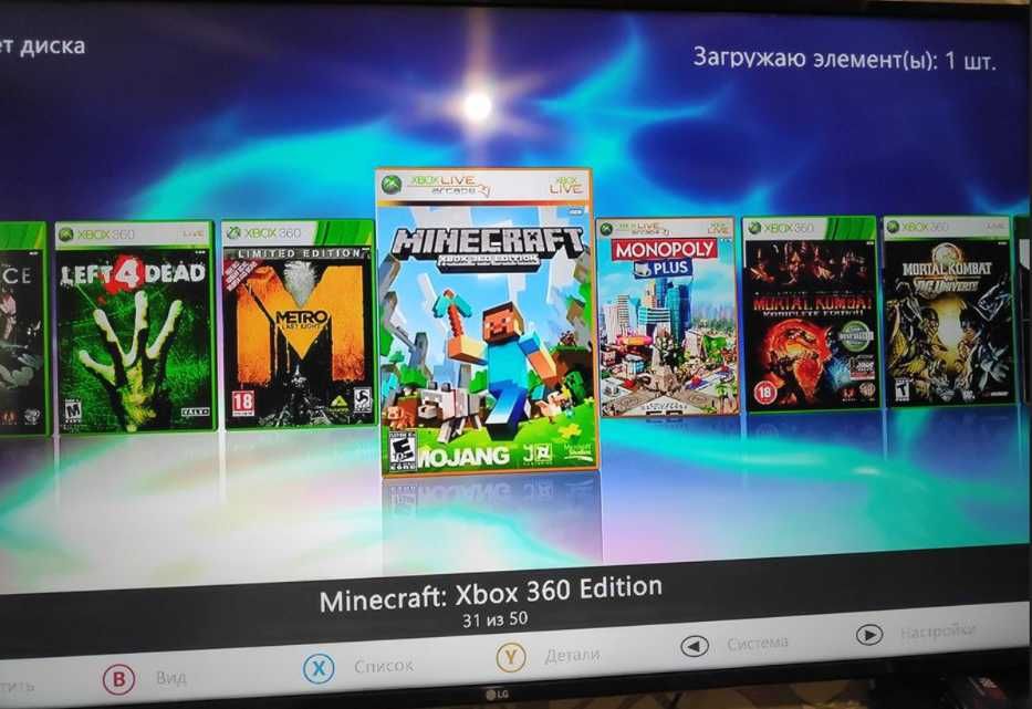XBOX 360 Freeboot Икс бокс  xbox