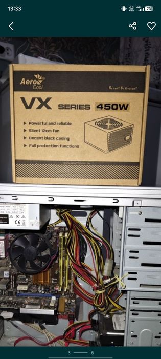 Блок питания AeroCool 450w