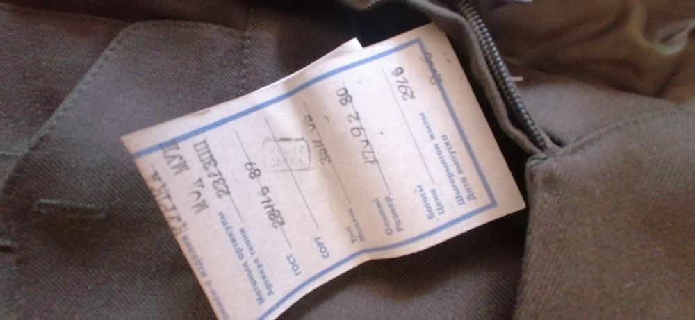 Женская Военная форма