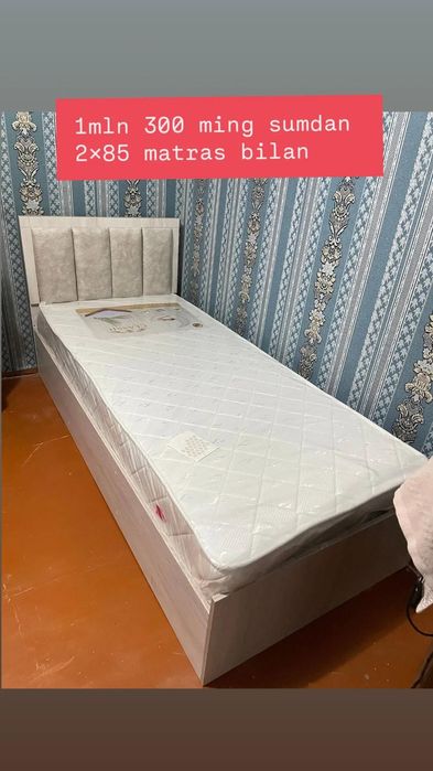 Акция Kravat ,kravatcha ,divancha ,divan крават ,кровать кравать ,крив