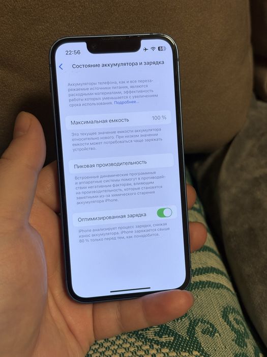 Iphone 13 mini 512 не скрывался