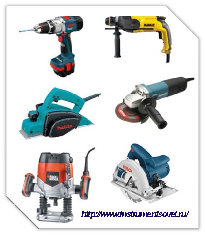 работы с перфоратором, дрелью,болгаркой, шуруповёром и др.