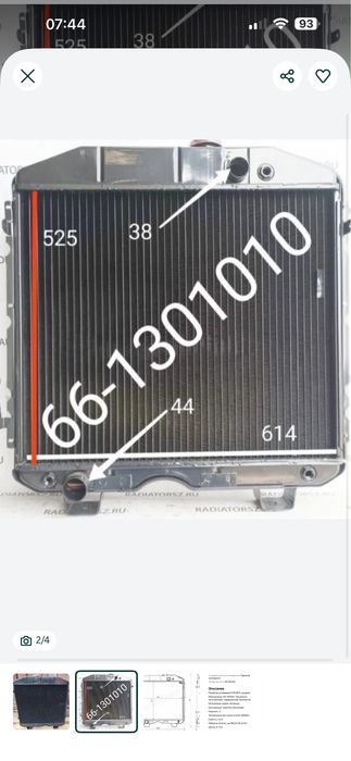 Радиатор охлаждения Газ-66