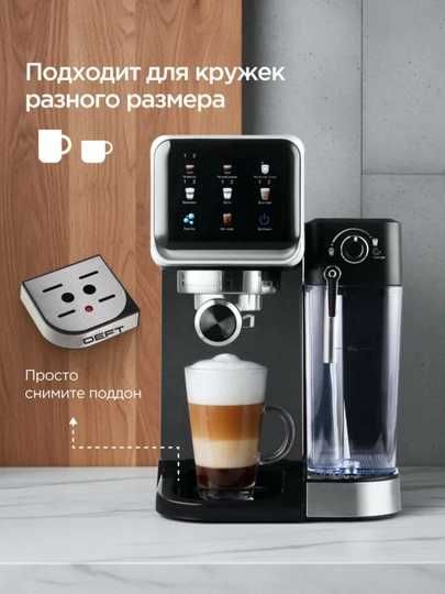 Рожковая кофеварка DEFT-009, 3в1, молотое кофе+ 2 вида капсул.