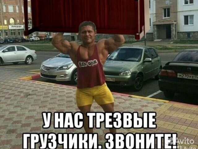 Услуги грузчики Алматы